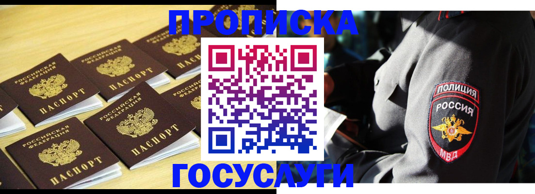 регистрация для дет. сада в Курске